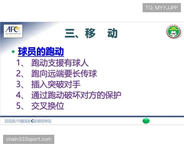 有利进攻原则具体适用规则拆解，裁判如何判断利弊瞬间？