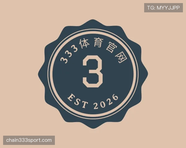 知道333体育